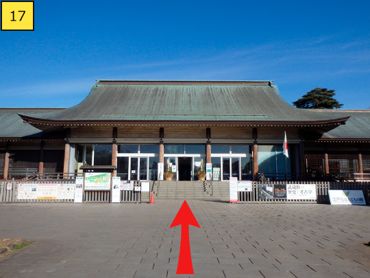 ⑰좌측에 에도 도쿄 다테모노엔 (옥외 건축 박물관)의 정면입구로 향해 걸어갑니다