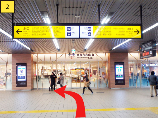 ②Get out the ticket gate and go to the North Exit（Left）.