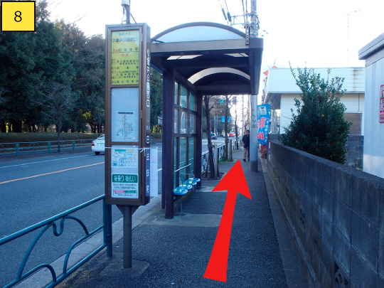 ⑧下車して武蔵小金井駅方面（左）へ進みます。